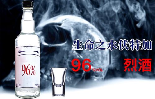 中欧白酒基金，中欧洋酒(广东)有限公司