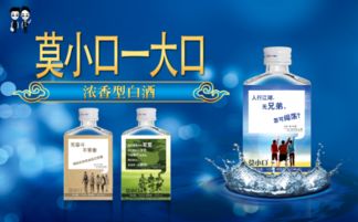 遵义小白酒代理电话，遵义白酒销售