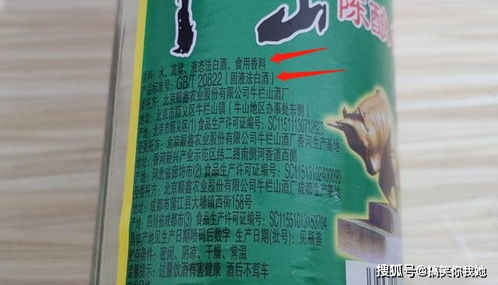 白酒自用是什么意思，白酒自助