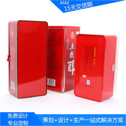 白酒包装盒怎么折叠，白酒瓶纸盒外包装