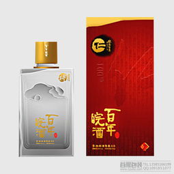 白酒定制包装设计企业排名，白酒包装设计公司 艺点意创