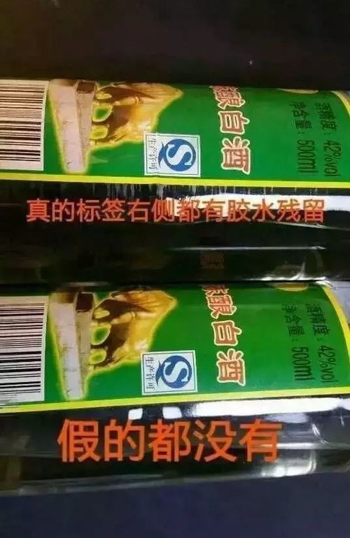 杭州假冒牛栏山白酒案件，牛栏山杭州总代理
