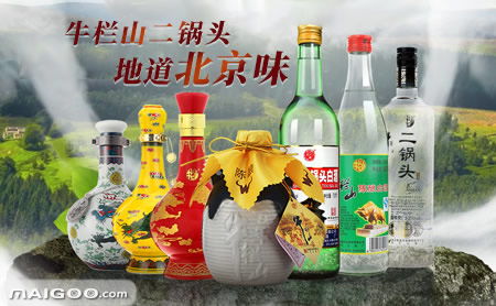 牛栏山 零售，牛栏山酒经销商