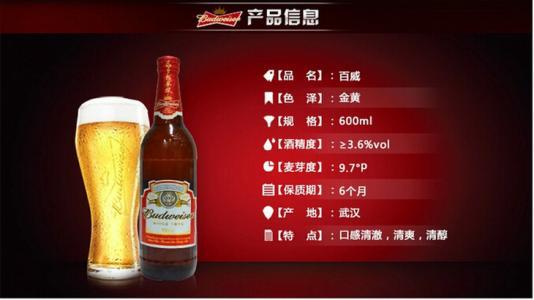 一斤白酒酒量好吗，一斤白酒多不多