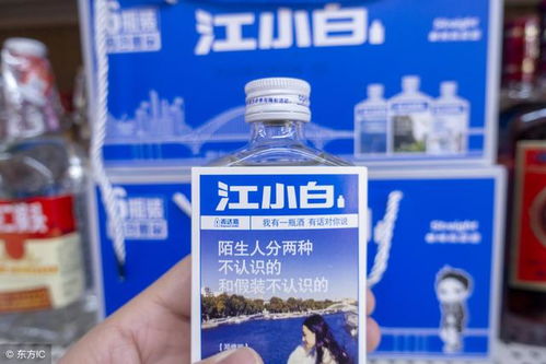 白酒广告公司宣传语，2021白酒广告
