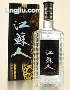 江苏人白酒图片大全，江苏人白酒52度