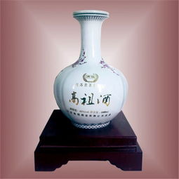 高祖白酒多少钱一瓶，高祖酒白瓶38度,无包装