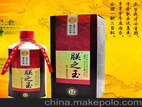 白酒批发偃师店电话，附近白酒批发部