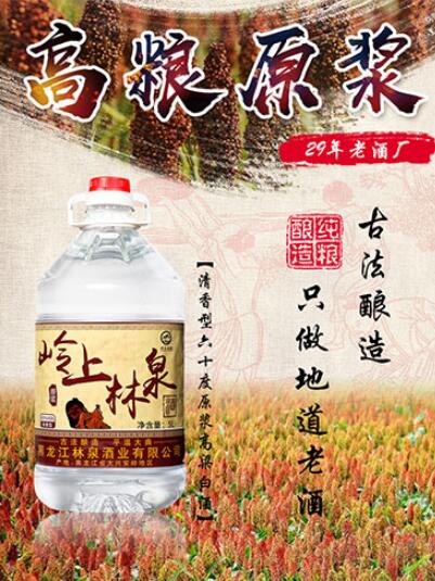 酱香白酒的原理是什么，酱香酒的酱香原理