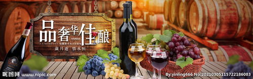 白酒广告文案创意摄影海报图片，关于白酒的广告创意文案
