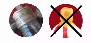 瓶装的白酒多久能喝完啊，瓶装白酒有效期多久