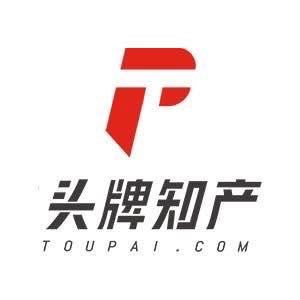 出口白酒怎么申请商标注册，出口 白酒