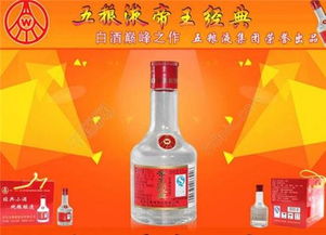 南昌白酒加盟怎么申请营业执照，南昌白酒定制