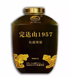 63度白酒喝一瓶，洋河63度白酒