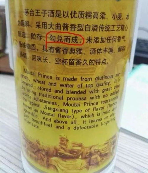 白酒兑什么可以治腰疼呢，白酒泡什么对腰好