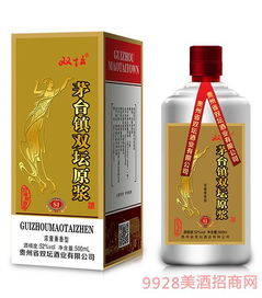 阿里巴巴茅台酒，阿里巴巴内部茅台