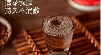 白酒酒花怎么能变好喝，白酒酒花是什么原理