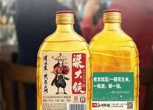 粱大侠白酒好喝吗，粱大侠酒卖得怎样