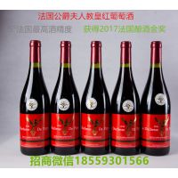 白酒红酒加盟代理多少钱，加盟 白酒代理