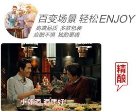 小瓶太白酒怎么打开盖子，太白酒如何