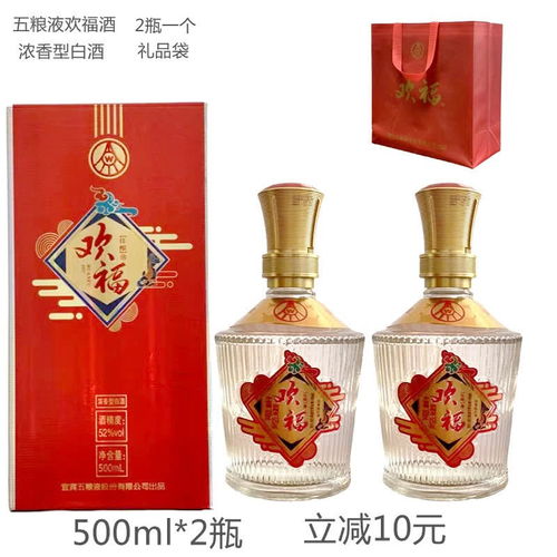 欢福佳酿白酒怎么样，天津佳酿白酒