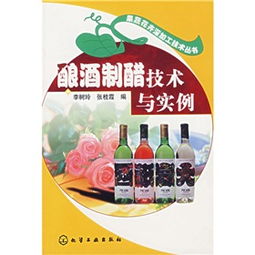 白酒制醋方法，白酒做醋