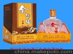 银川白酒生产企业排名前十，银川白酒有哪些酒厂