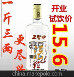 厦门白酒原浆酒价格查询表，厦门本地产白酒
