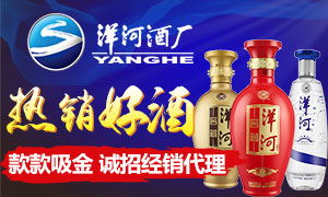 湖北白酒经销商，湖北白酒厂家
