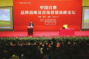 中国智慧高端白酒品牌，2021白酒峰会
