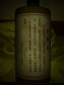白酒1973多少钱一瓶，1973多少钱一瓶