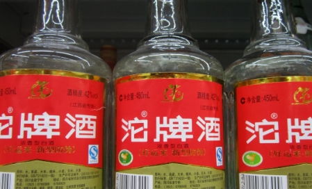 来过得白酒能放多久不变质，白酒开过了会不会过期