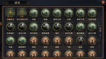 率土之滨 酒馆，率土之滨酒泉在哪