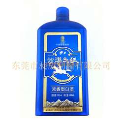 白铁罐包装的白酒有哪些，铁盒装白酒