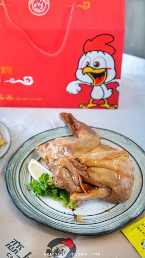 麻椒鸡有没有白酒味，椒麻鸡有酒精吗