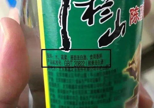 白酒gb与tb有什么区别，白酒gb和gbt哪个标准更高