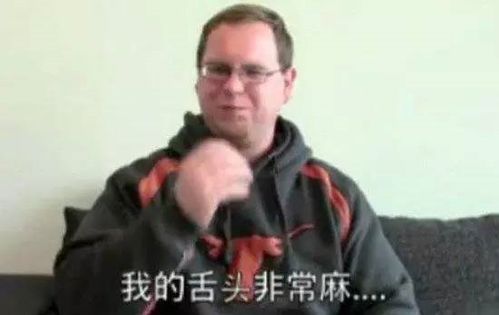 外国人喝中国白酒视频，中国人教外国人喝白酒的视频
