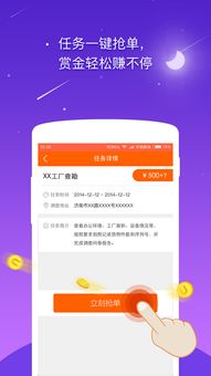 白酒app市场调研报告，白酒市场调查