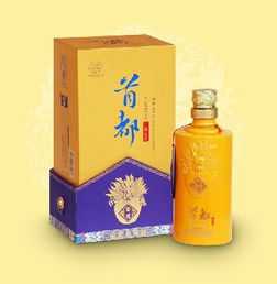 首都白酒价价格表，首都酒52度多少钱