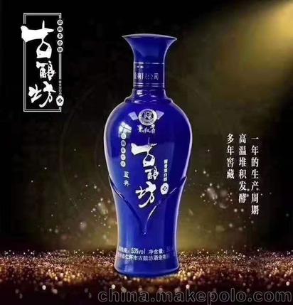 翰坊酒价格表，翰坊茶酒