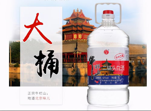 塑料瓶白酒能放多少时间，塑料瓶白酒尖庄是真的吗