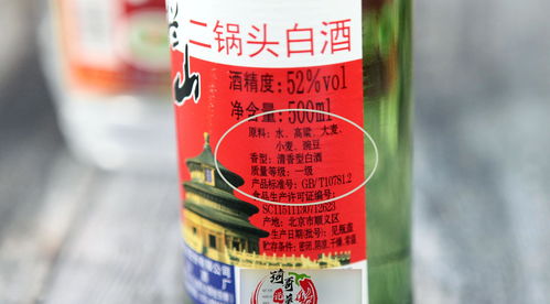 白酒能兑白蛋白吗百度百科，白酒可以兑东西喝吗