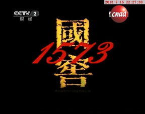 白酒广告歌曲有哪些，一个白酒的广告里面唱的歌