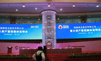 国旅联合现在什么价位，国旅联合吧