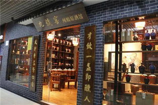 遵义白酒加盟定做哪家好一点，遵义白酒生产厂家电话名录