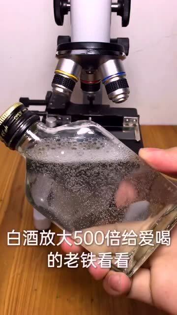 白酒里面都有啥东西啊，白酒内含什么