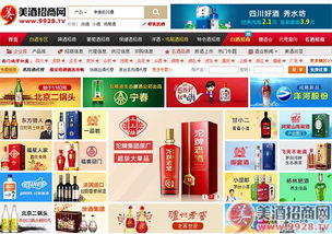 铁岭本地白酒，铁岭酒水批发是什么地方