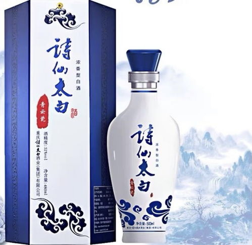 重庆诗仙太白42度酒价格表，重庆诗仙太白酒价格表盛世唐朝