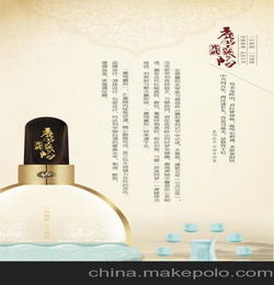 白酒鹿鸣春，鹿鸣酒是哪产的