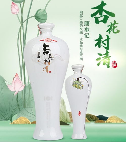 莱芜清香型白酒生产厂家，莱芜白酒名字大全集